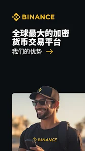 屏幕截图图片